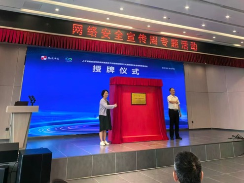 微信图片_20260919103744_12_478.jpg